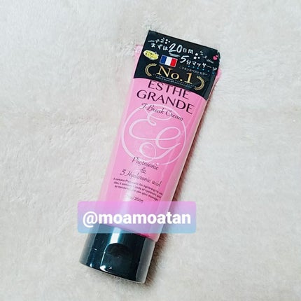 Fブレイククリーム/ESTHE GRANDE/ボディクリームを使ったクチコミ(5枚目)