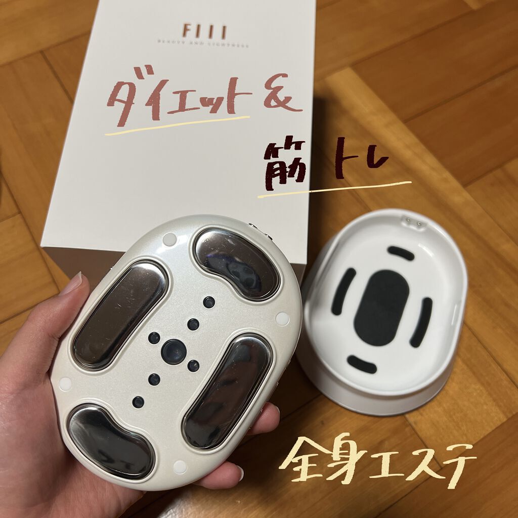 キャビテーション/FIIL/ボディケア美容家電を使ったクチコミ（2枚目）
