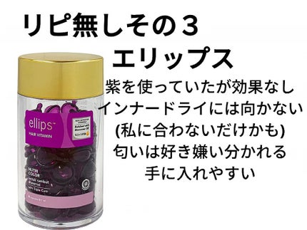 フィーノ プレミアムタッチ 濃厚美容液ヘアマスク/フィーノ/ヘアマスク・ヘアパックを使ったクチコミ(7枚目)