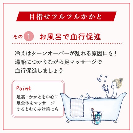 ネイチャーコンク薬用フットケアローション/ネイチャーコンク/レッグ・フットケアを使ったクチコミ(3枚目)