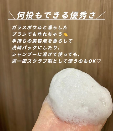 ピンククレイ酵素クレンザー/SKIN SIGNAL/洗顔パウダーを使ったクチコミ(4枚目)