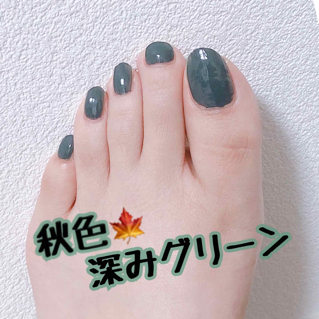 ネイルホリック Earth color/ネイルホリック/マニキュアを使ったクチコミ（1枚目）