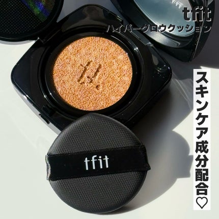 レイヤリングフィット グロークッションEX/TFIT/クッションファンデーションを使ったクチコミ(4枚目)
