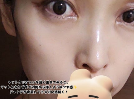 スキン パーフェクティング プロテクティブ ベース プレップ/YUNJAC/化粧下地を使ったクチコミ(6枚目)