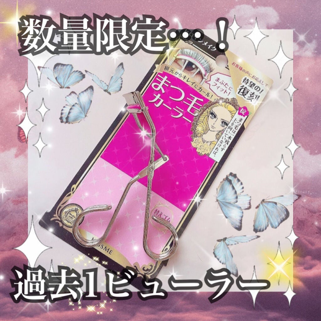 アイラッシュカーラー N2/ヒロインメイク/ビューラーを使ったクチコミ(1枚目)