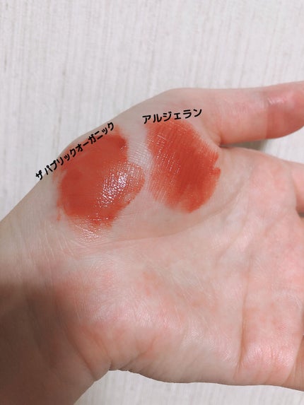 カラーリップスティック/アルジェラン/リップクリームを使ったクチコミ(4枚目)