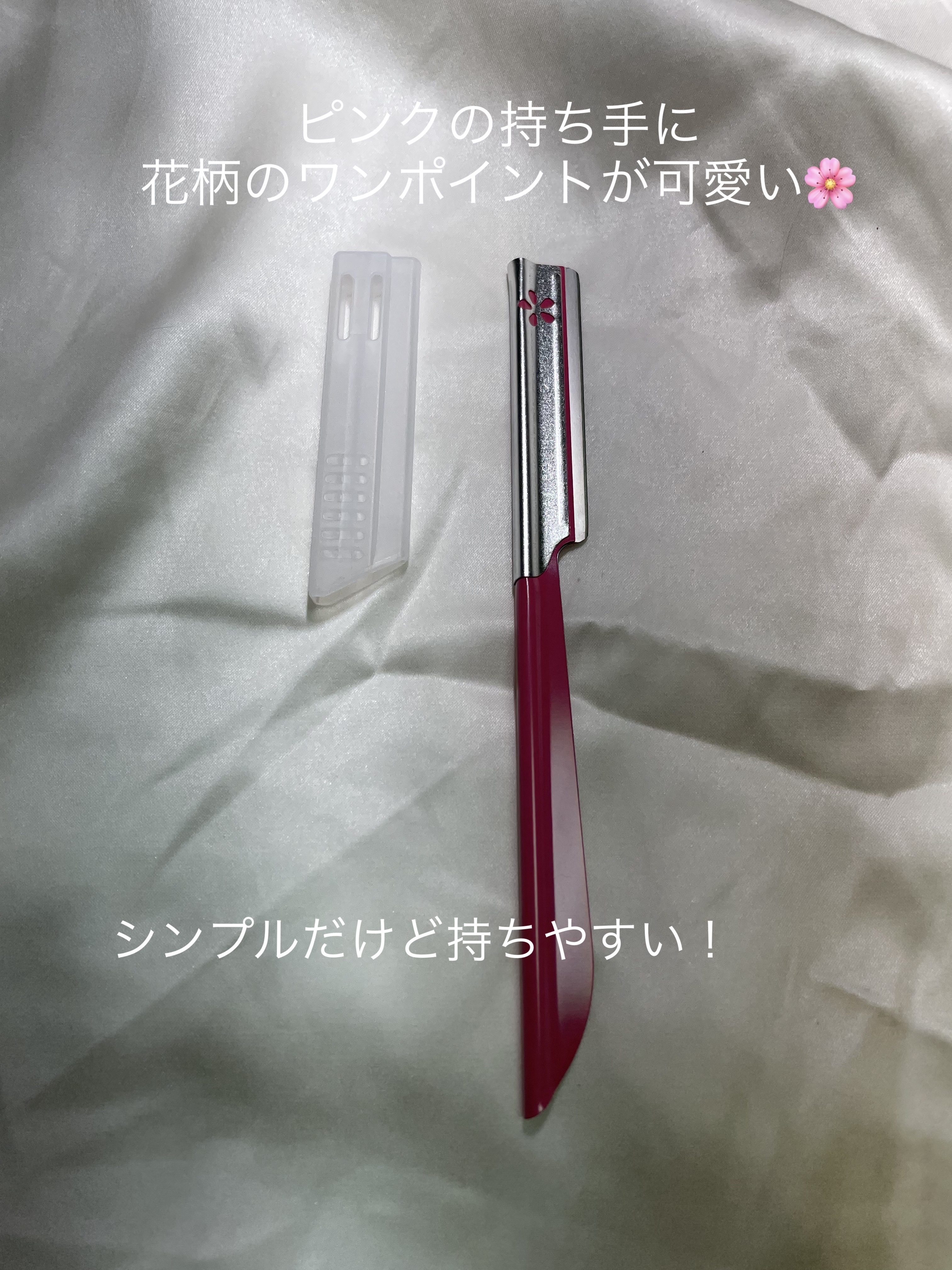 長柄カミソリ ビューティーM /貝印/シェーバーを使ったクチコミ（2枚目）