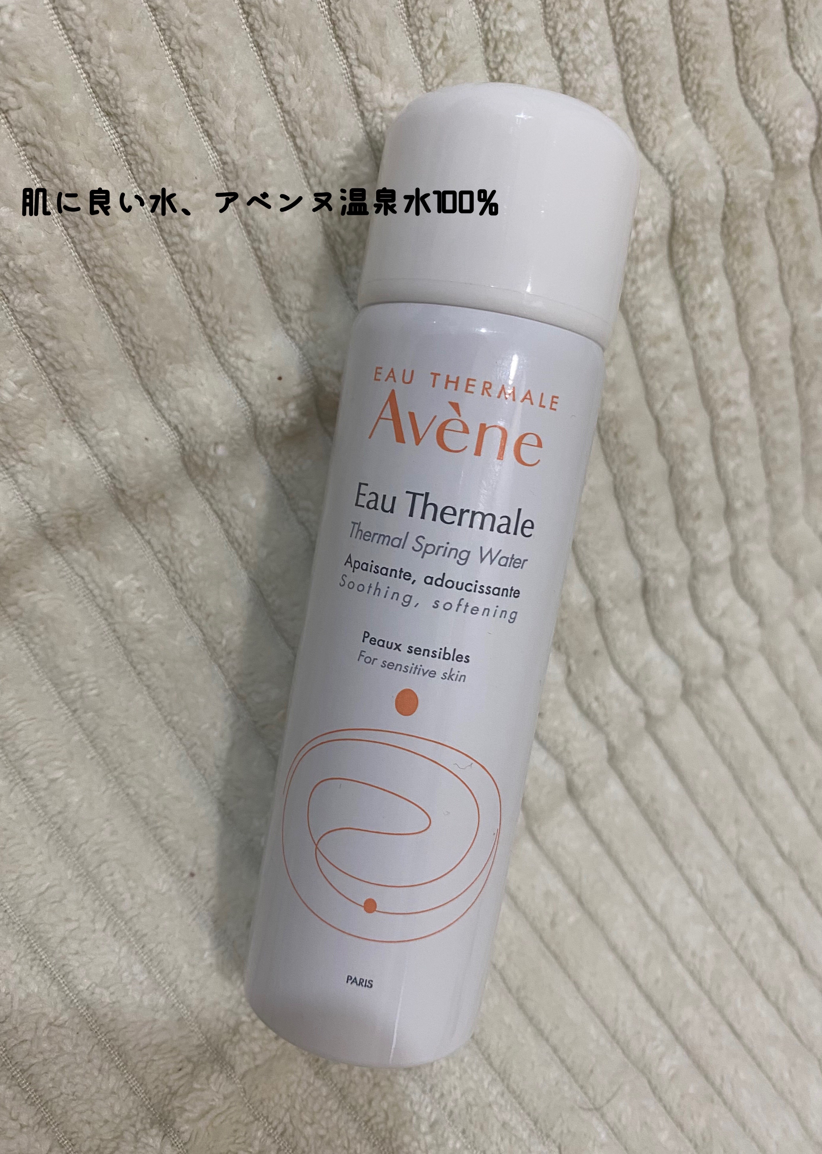 ウオーター/アベンヌ/ミスト状化粧水を使ったクチコミ（1枚目）