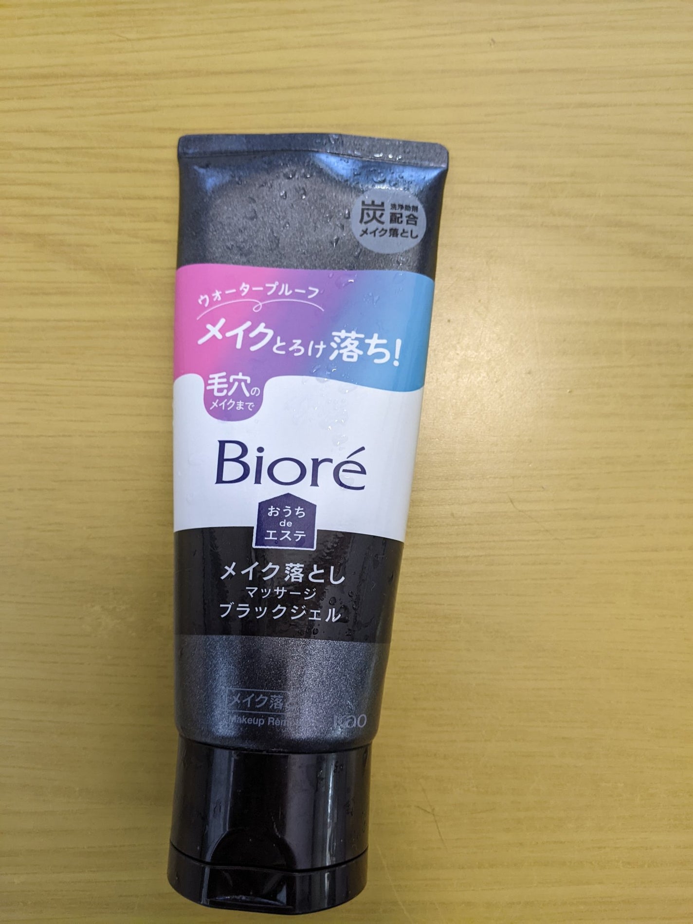 デュオ ザ クレンジングバーム ディズニープリンセス/DUO/クレンジングバームを使ったクチコミ(1枚目)