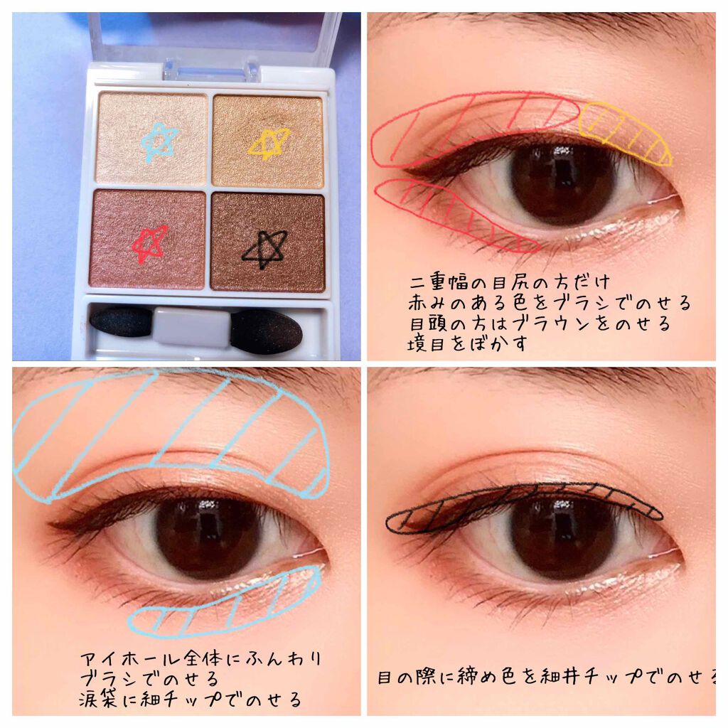 シルキースフレアイズ/キャンメイク/アイシャドウパレットを使ったクチコミ(2枚目)