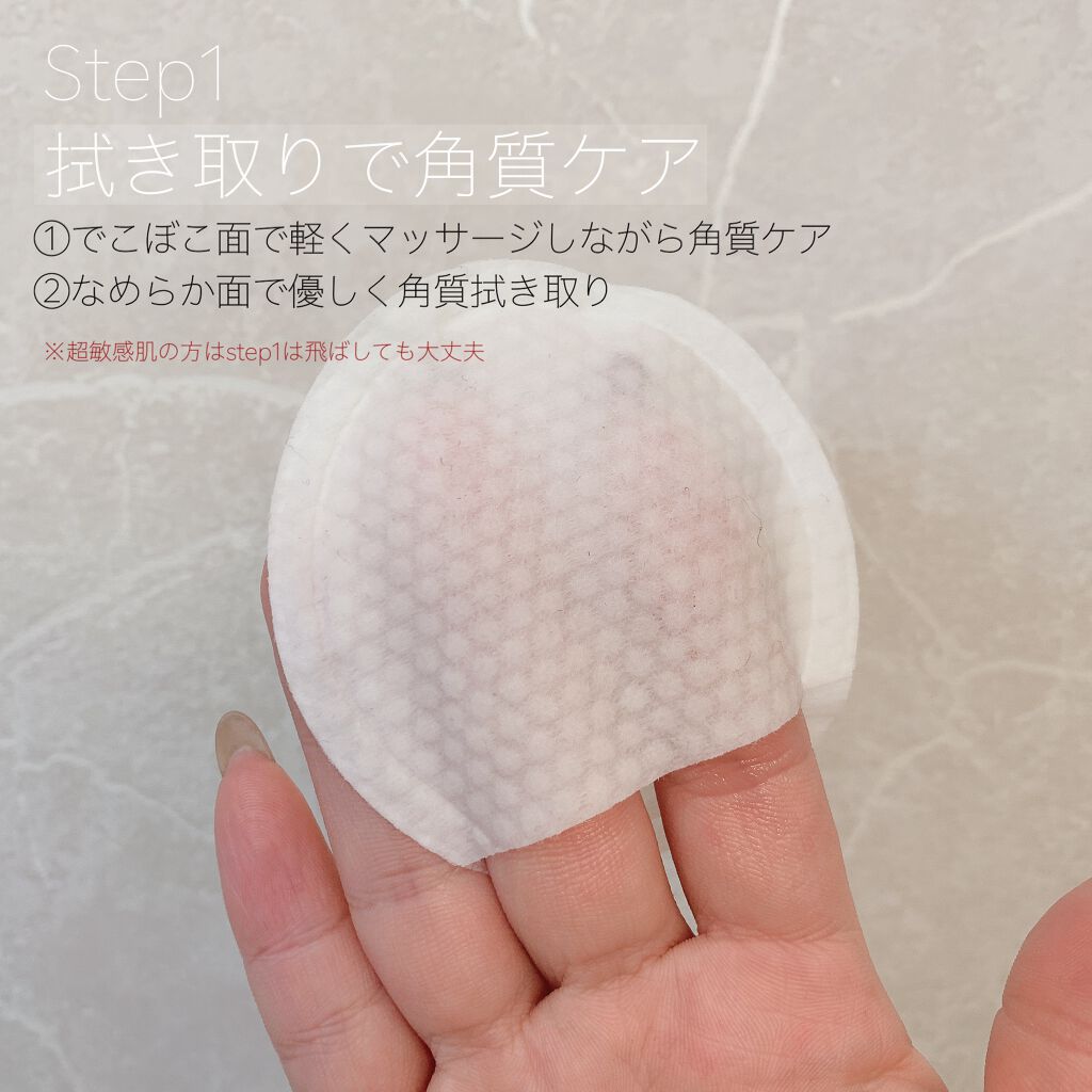 デュイセル プライベートケアマスク/DEWYCEL/シートマスク・パックを使ったクチコミ(3枚目)