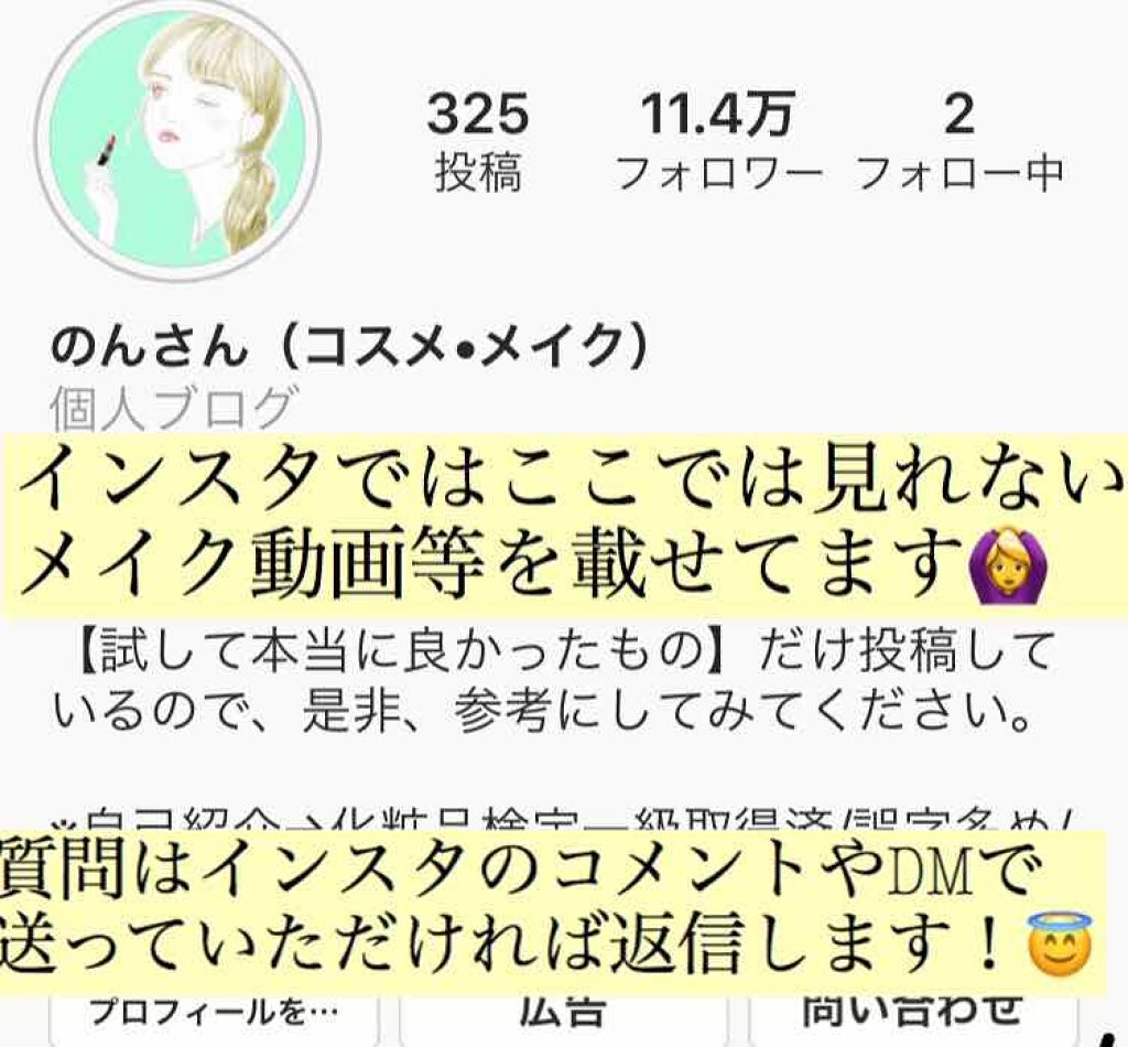 カラーリングアイブロウ/ヘビーローテーション/眉マスカラを使ったクチコミ(4枚目)