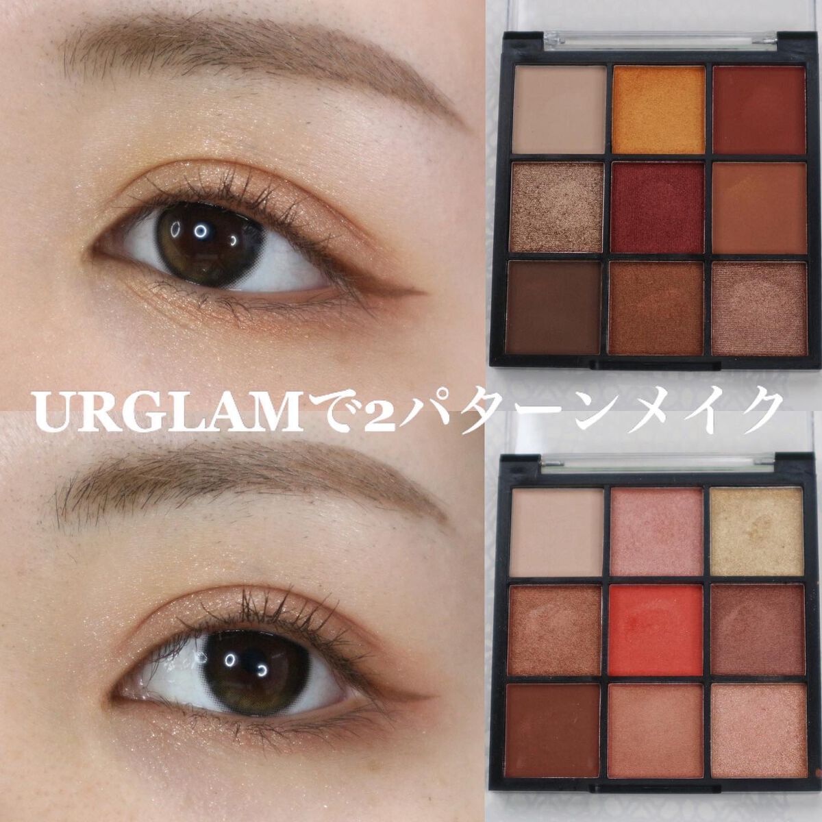 ブルーミングアイカラーパレット (TOKYO GIRLS COLLECTION)/U R GLAM/アイシャドウパレットを使ったクチコミ（1枚目）