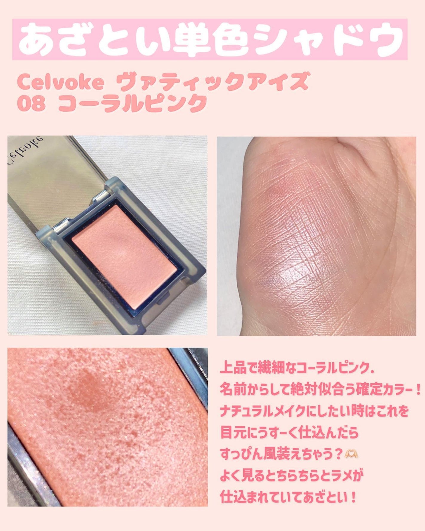 トーン タッチ アイズ/SUQQU/単色アイシャドウを使ったクチコミ(3枚目)