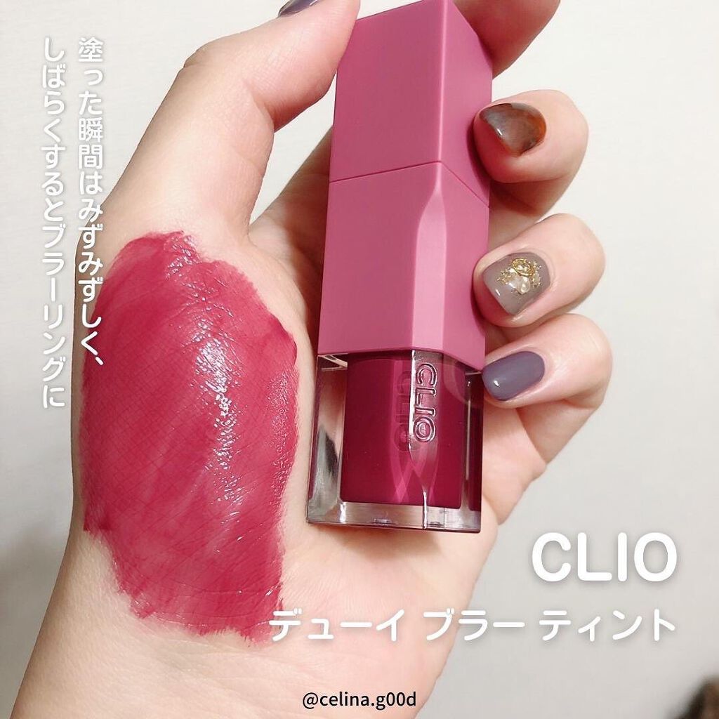 デューイ ブラー ティント/CLIO/リップティントを使ったクチコミ（2枚目）
