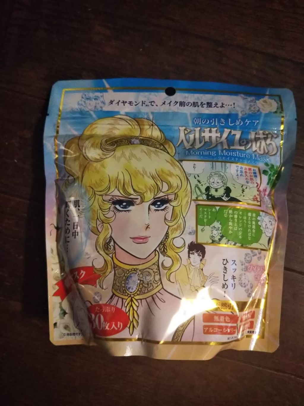 ベルサイユのばら モーニングモイスチャーマスク/クレアボーテ/シートマスク・パックを使ったクチコミ(1枚目)