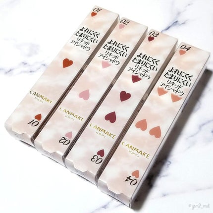 アイカラーマジシャン/キャンメイク/アイシャドウを使ったクチコミ(10枚目)