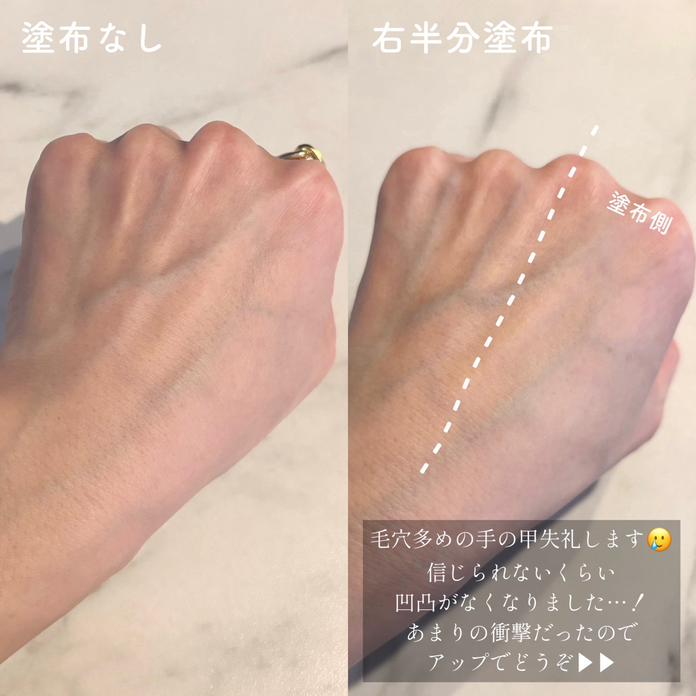 デリケートシルクベールアートプライマー/TFIT/化粧下地を使ったクチコミ(2枚目)