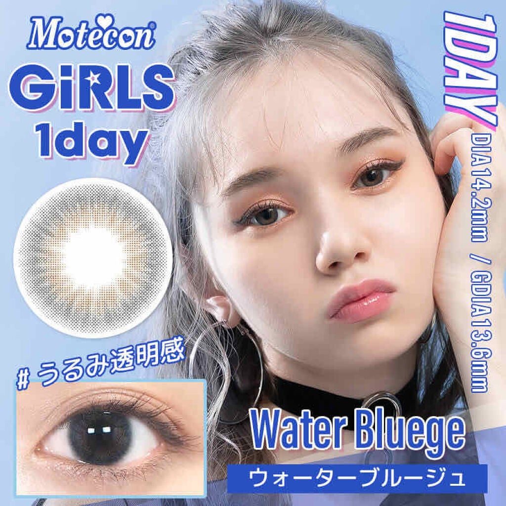 モテコン ガールズワンデー/モテコン/ワンデー(1DAY)カラコンを使ったクチコミ(2枚目)