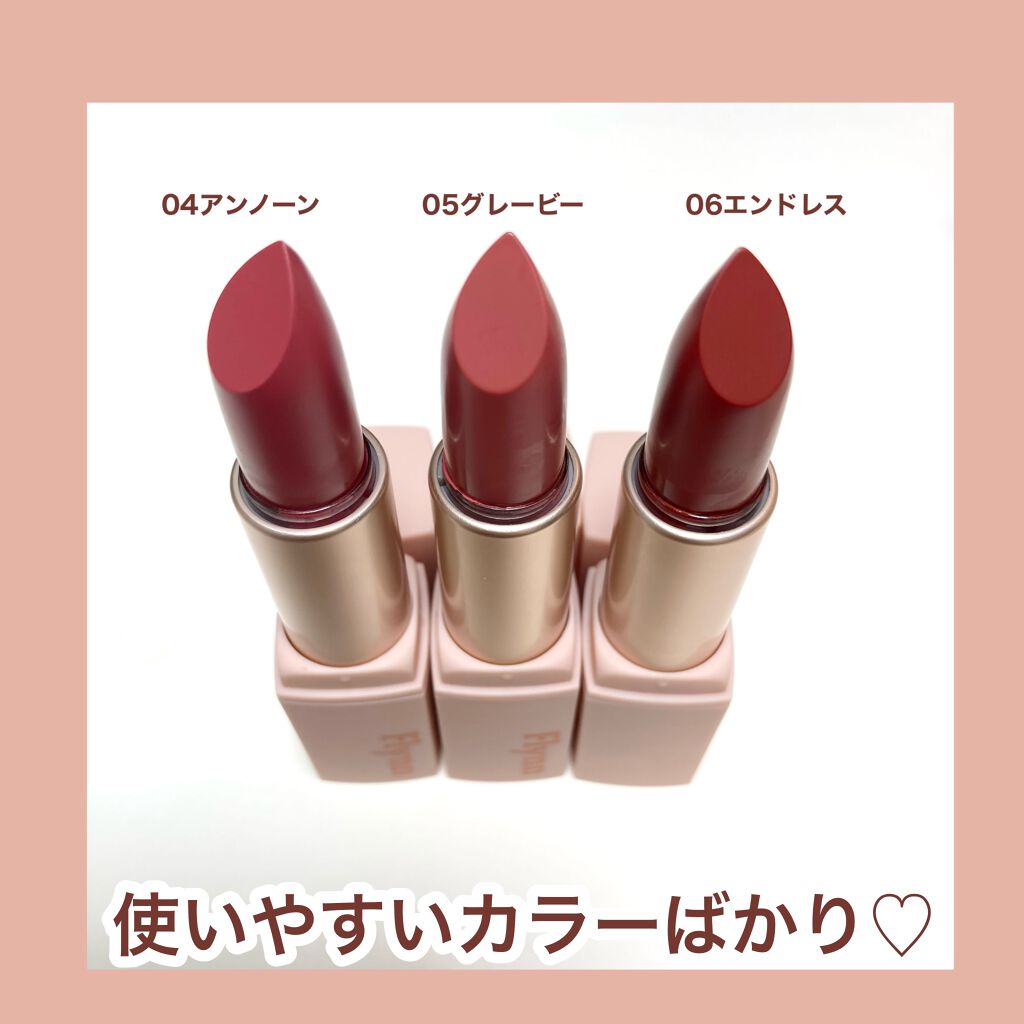 アディクションベルベットリップスティック/Flynn/口紅を使ったクチコミ（3枚目）