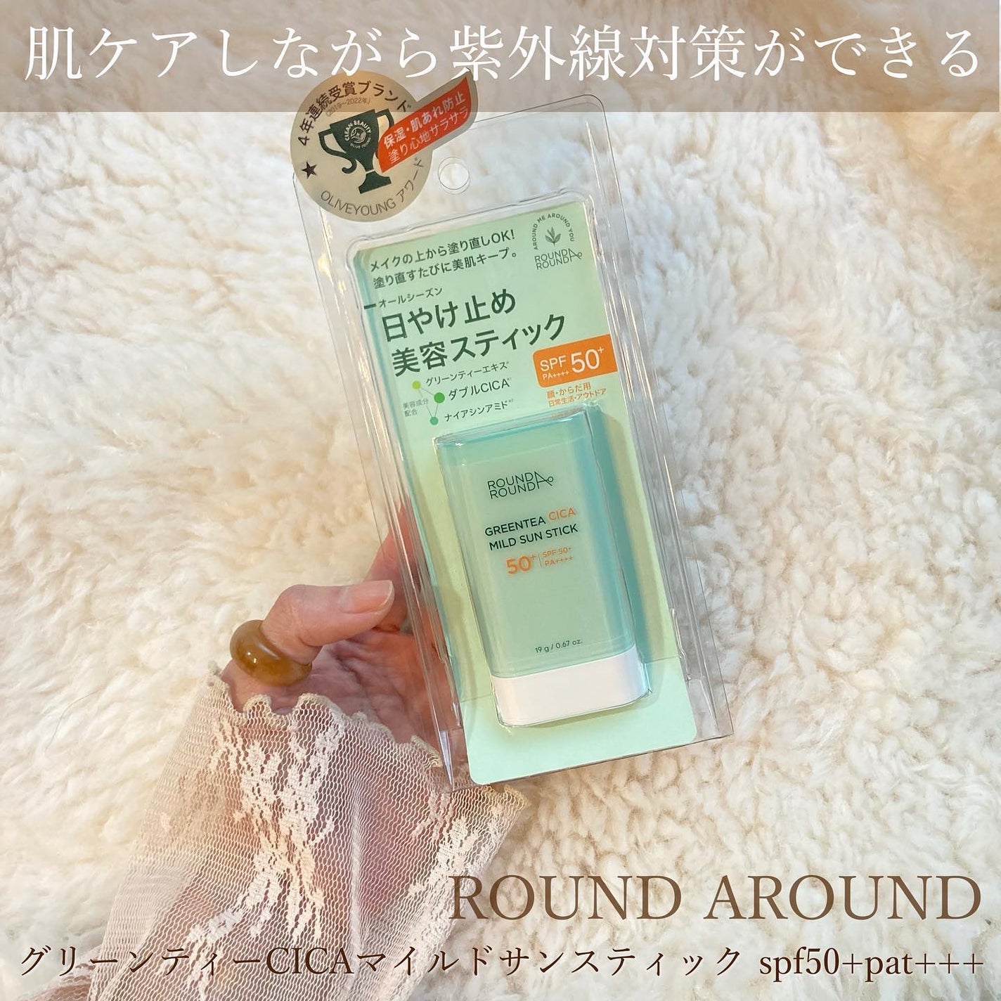 エリー on LIPS 「美容成分がたっぷり入った肌ケアしながら紫外線対策ができる日焼け..」(1枚目)