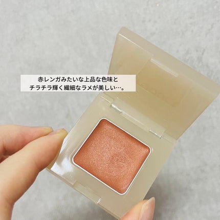 ナチュラルグロウカラー/ザ・プロダクト/ジェル・クリームアイシャドウを使ったクチコミ(3枚目)