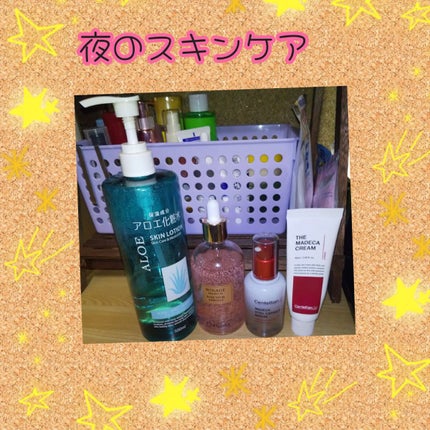 アロエ化粧水/プライムビューティー/化粧水を使ったクチコミ(1枚目)