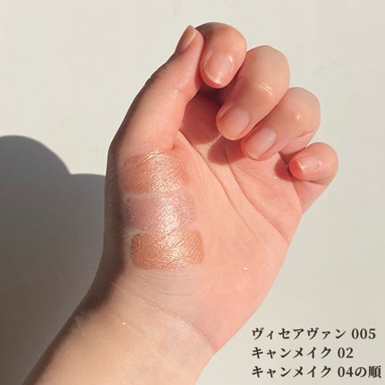 ヴィセ アヴァン リキッドアイカラー/Visée/リキッドアイシャドウを使ったクチコミ(5枚目)