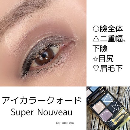 アイ カラー クォード/TOM FORD BEAUTY/アイシャドウパレットを使ったクチコミ(3枚目)