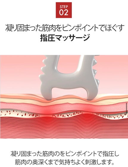 SOKSAL かっさ/MEDITHERAPY/かっさプレートを使ったクチコミ(6枚目)