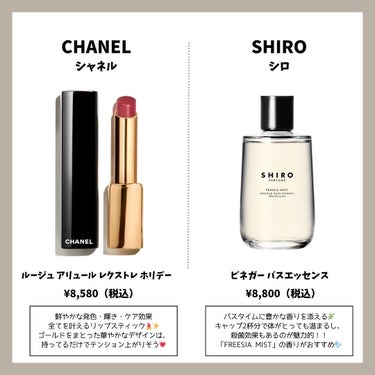 ルージュ アリュール レクストレ/CHANEL/口紅を使ったクチコミ（2枚目）