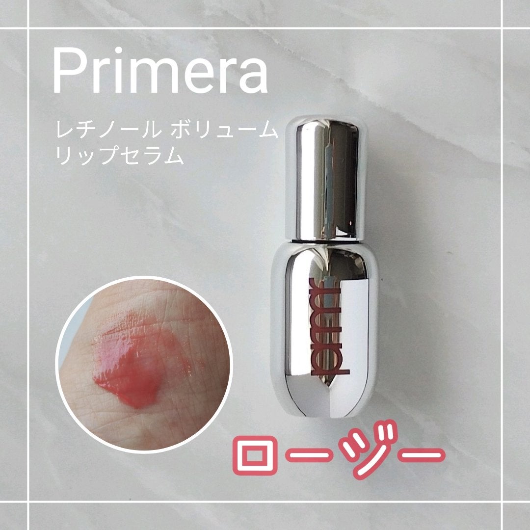 レチノール ボリューム リップセラム/primera/リップグロスを使ったクチコミ(1枚目)