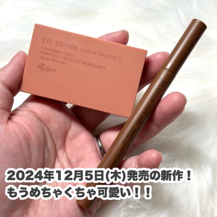 エテュセ アイエディション(カラーパレット)/ettusais/アイシャドウパレットを使ったクチコミ(2枚目)