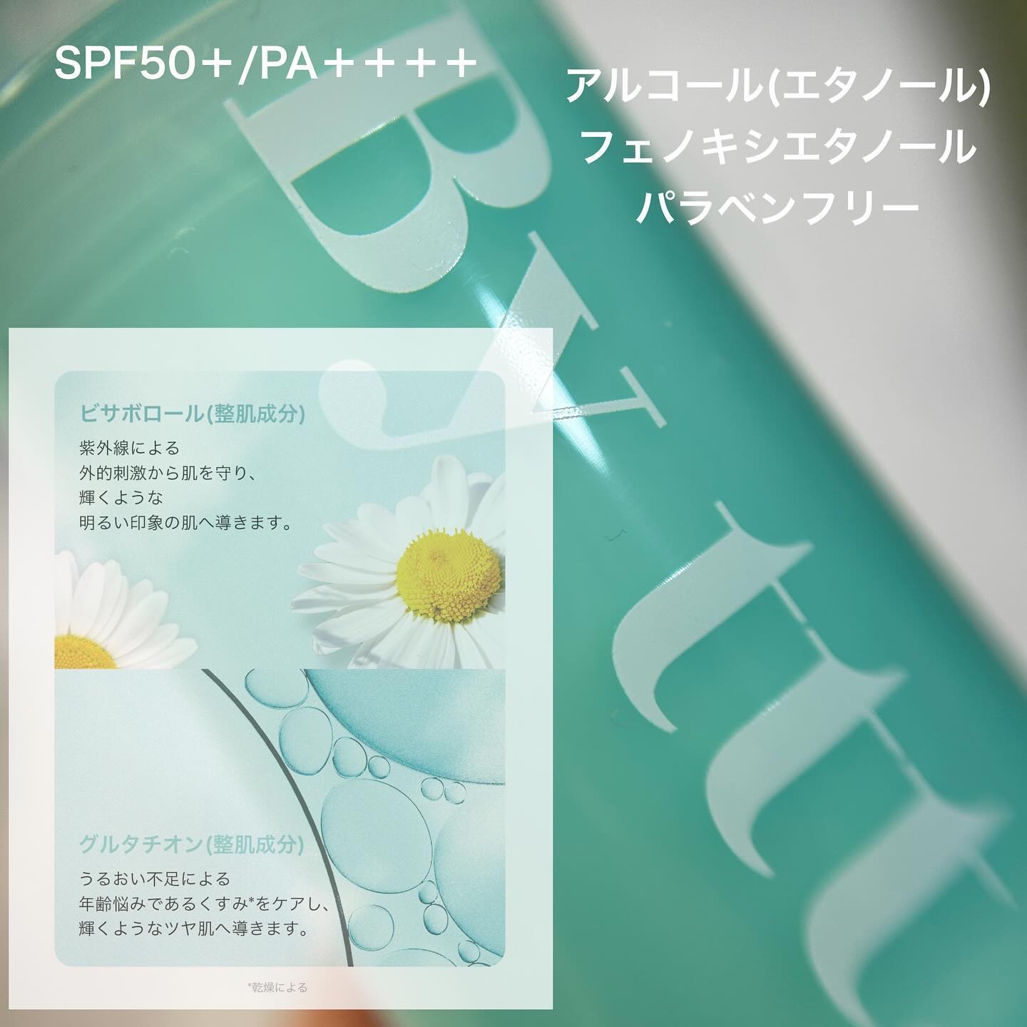 クリアサンスティック/By ttt./日焼け止めスティックを使ったクチコミ（2枚目）