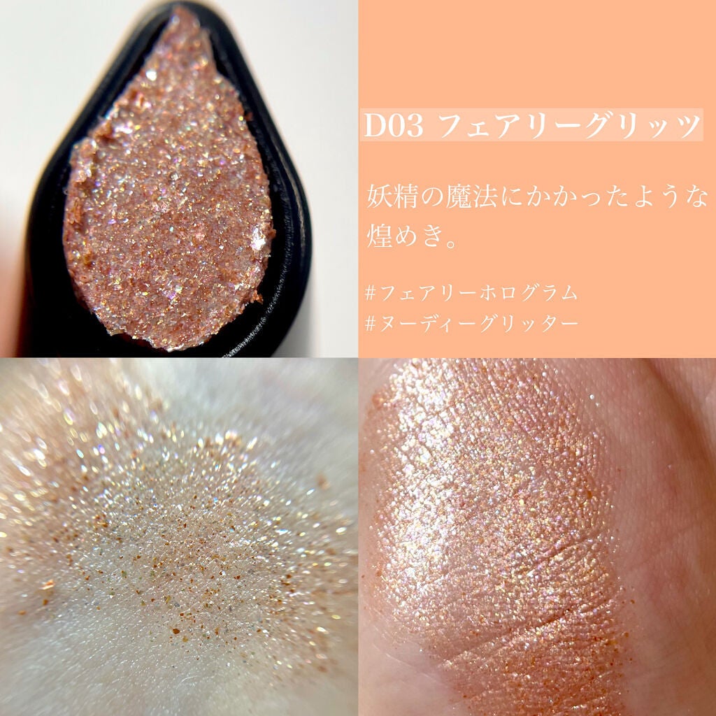 ドロップアイズスティックグリッツ/BLACK ROUGE/スティックアイシャドウを使ったクチコミ(4枚目)