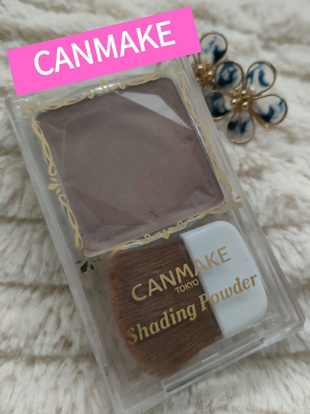 シェーディングパウダー/キャンメイク/シェーディングを使ったクチコミ（1枚目）
