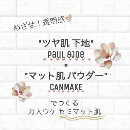 【旧品】マシュマロフィニッシュパウダー/キャンメイク/プレストパウダーを使ったクチコミ(1枚目)