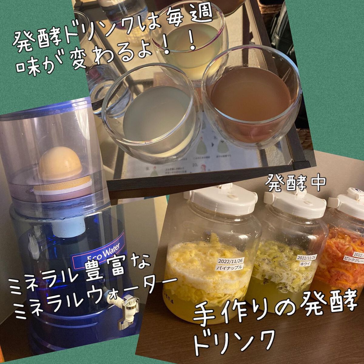 ちゃんぶぅ 投稿ある方フォロバします💕 on LIPS 「温活🔥温活🔥寒い冬こそ温活だ!!『体質改善サロン ともしび 〜..」(4枚目)