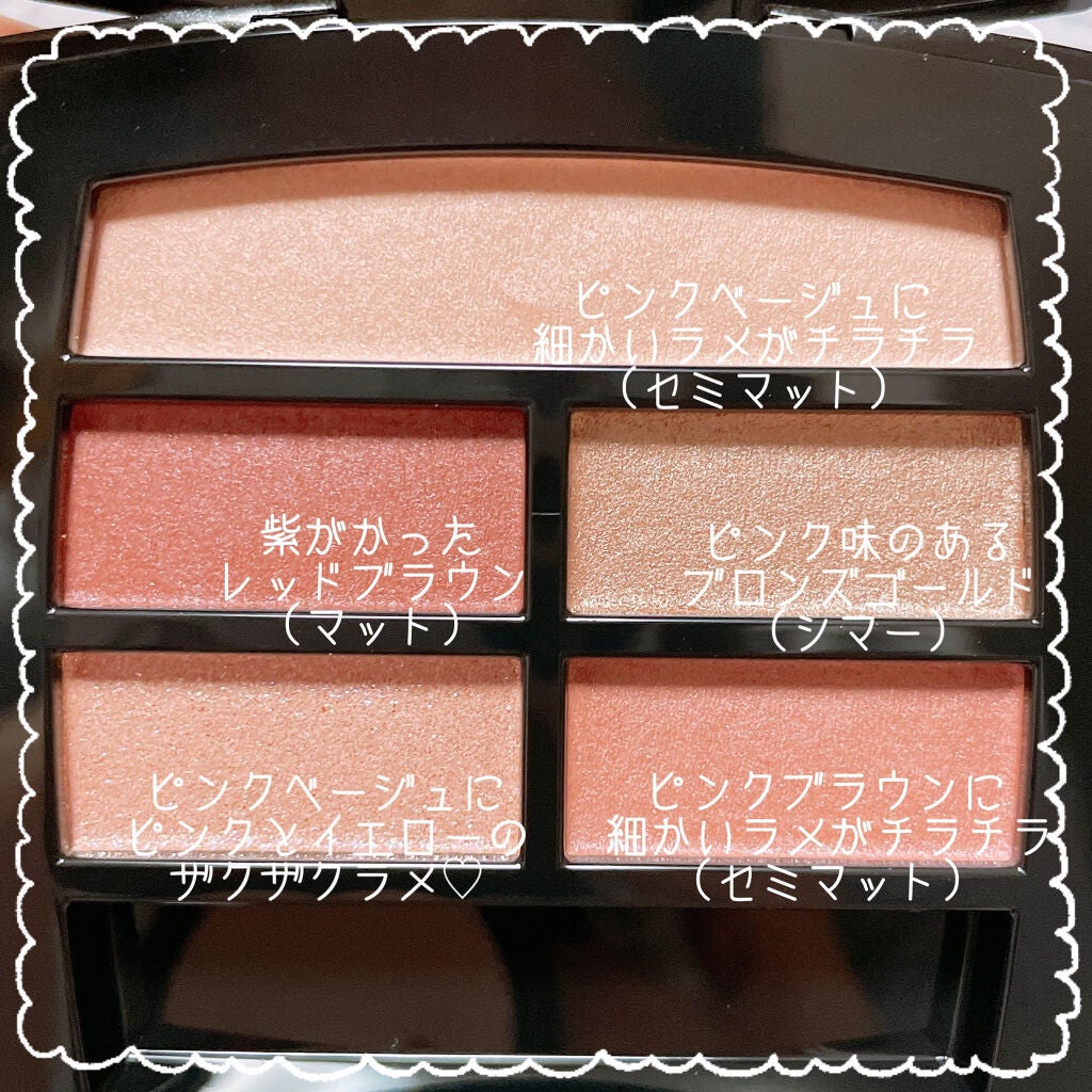 レ ベージュ パレット ルガール/CHANEL/アイシャドウパレットを使ったクチコミ(2枚目)