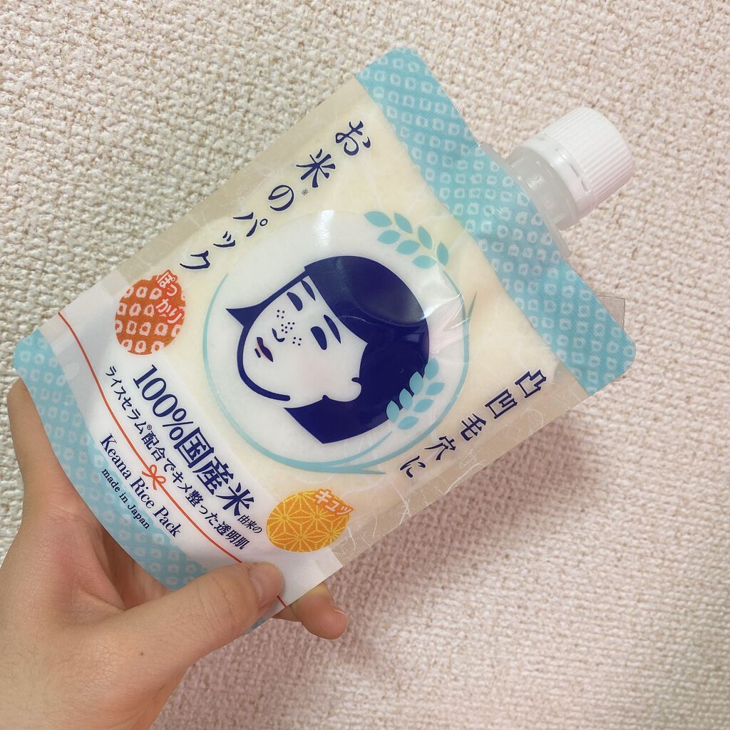 お米のパック/毛穴撫子/洗い流すパック・マスクを使ったクチコミ(1枚目)