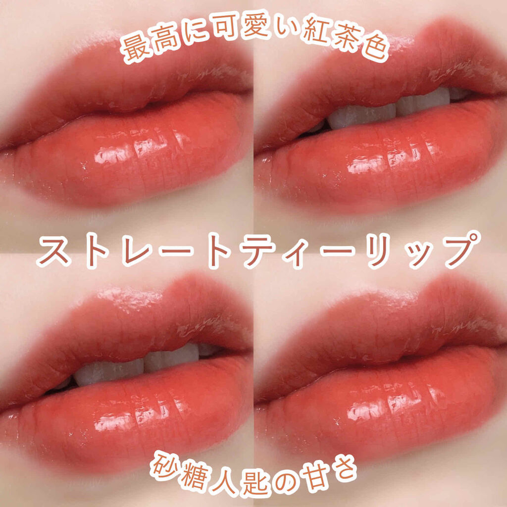 ホリカホリカ ハートクラッシュグローティントエアー 03 ベイ/HOLIKA HOLIKA/リップティントを使ったクチコミ（1枚目）
