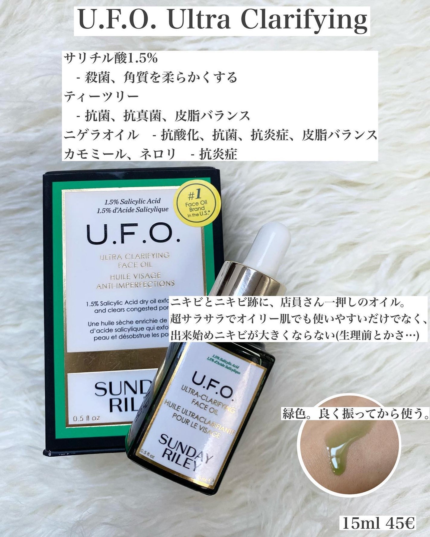 A+ High-Dose Retinoid Serum/SUNDAY RILEY/美容液を使ったクチコミ(6枚目)