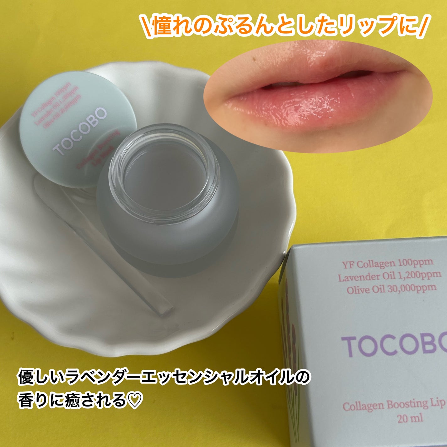 みしこ on LIPS 「3in1マルチリップケアエイジングケア+角質ケア+保湿✂ーーー..」(5枚目)