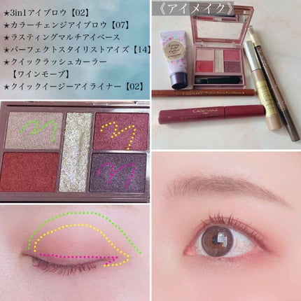 を使ったクチコミ(3枚目)