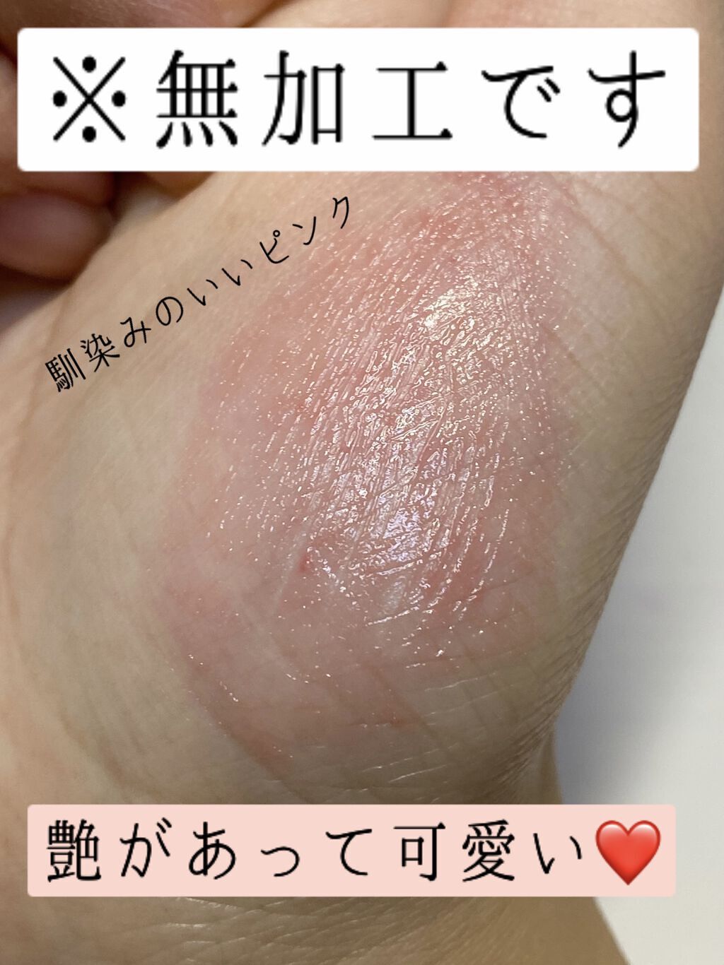 プランプリップケアスクラブ/キャンメイク/リップスクラブを使ったクチコミ（2枚目）