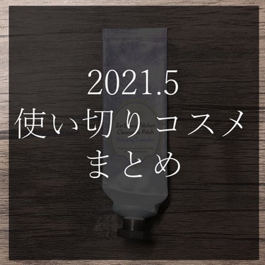 美肌職人 はちみつマスク/クリアターン/シートマスク・パックを使ったクチコミ（1枚目）