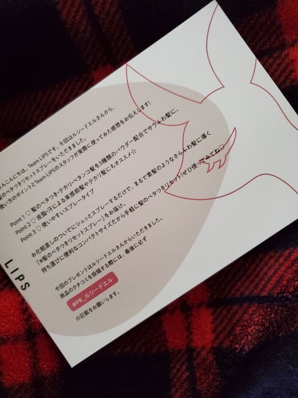 #髪のベタつきリセットスプレー/ルシードエル/ヘアミストを使ったクチコミ(4枚目)