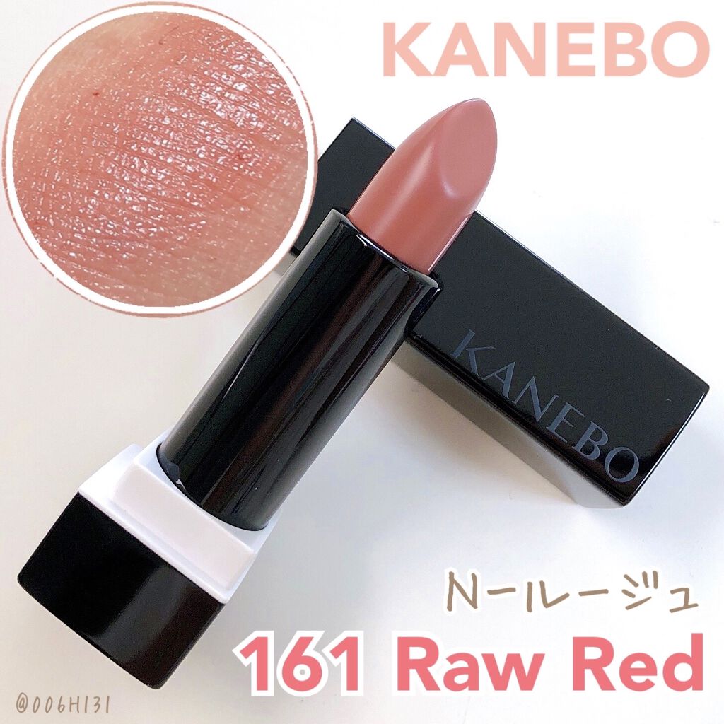カネボウ Nールージュ 161 Raw Red/KANEBO/口紅を使ったクチコミ（1枚目）