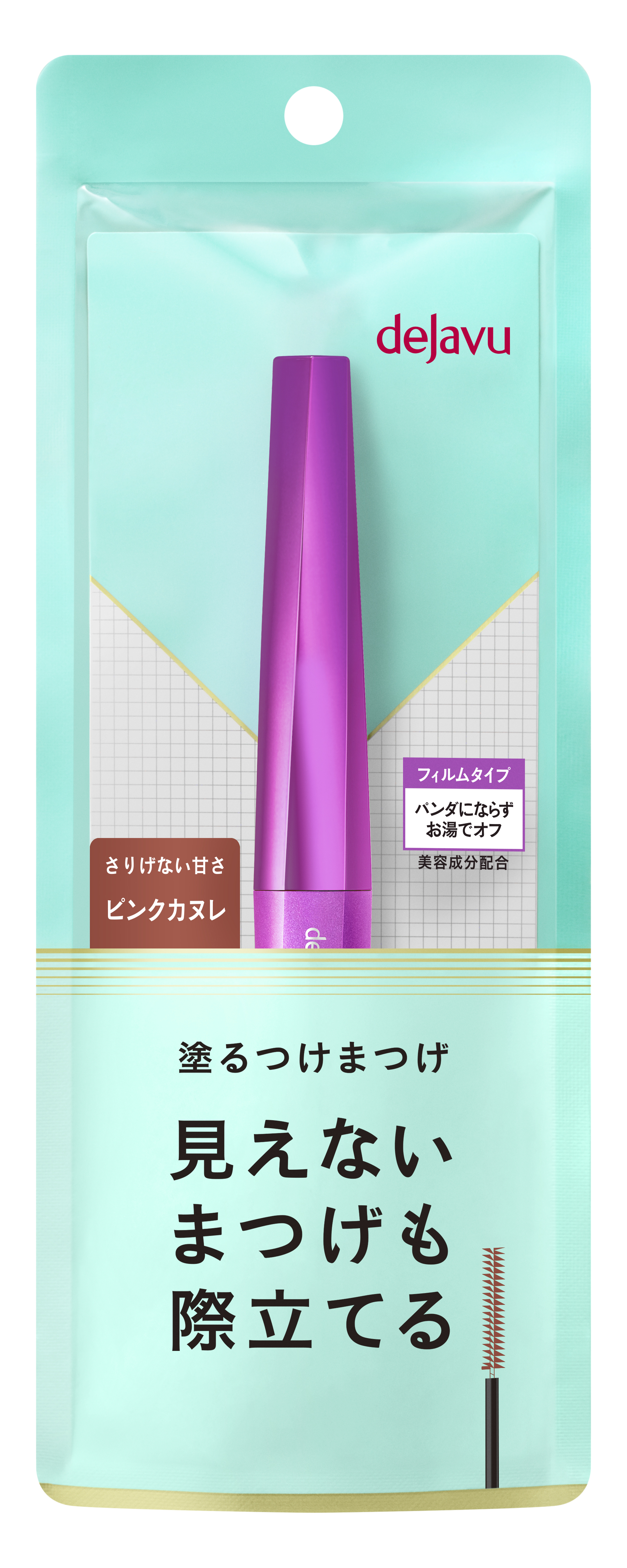 「塗るつけまつげ」自まつげ際立てタイプ ピンクカヌレ（数量限定色）