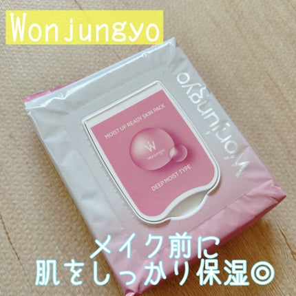 ウォンジョンヨ  モイストアップレディスキンパック DM N/Wonjungyo/シートマスク・パックを使ったクチコミ(1枚目)
